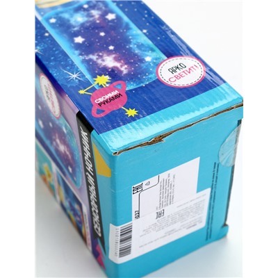 УЦЕНКА Набор для творчества «Сенсорный ночник»