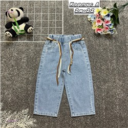 джинсы 2052632-2