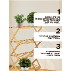 Стеллаж универсальный, 5 полок, 50×25×89 см, напольный, открытый, Greengo