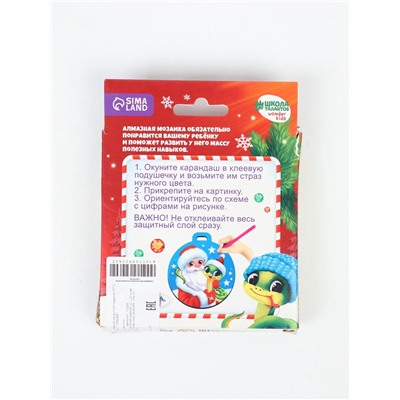 УЦЕНКА Алмазная мозаика на круглой подвеске 10*10 "Дед Мороз и Змейка"