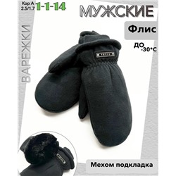 Варежки #23072864