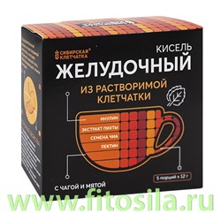 Кисель "Желудочный" 5 пак х 12 гр  Сибирская клетчатка