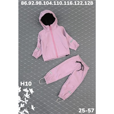 Костюм H10 сирень