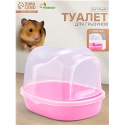 Туалет для грызунов «Пижон», 13×10×10 см, фигурный, пластик, розовый