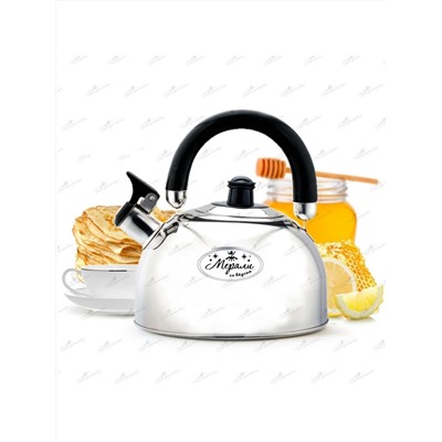 Merali Чайник ЧН20-02