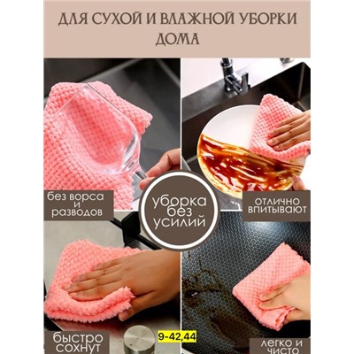 Артикул #22860460