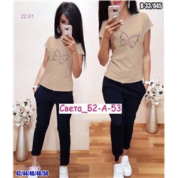 Костюм 2054918-2