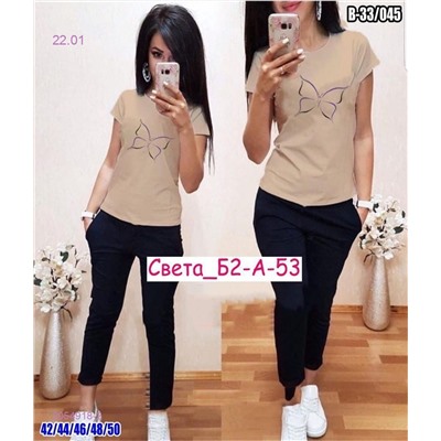 Костюм 2054918-2