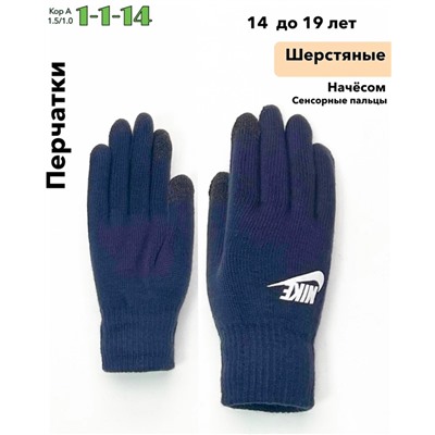 Перчатки #23074718