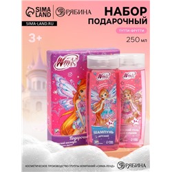 Подарочный набор: гель для душа 250 мл, шампунь 250 мл, ВИНКС