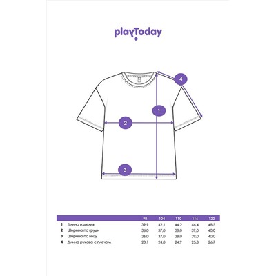 Футболка PLAYTODAY, 1088542