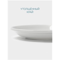 Блюдце Hanna Knövell, d=12 см, к чашке 80 мл штабелируемой, фарфор, белое