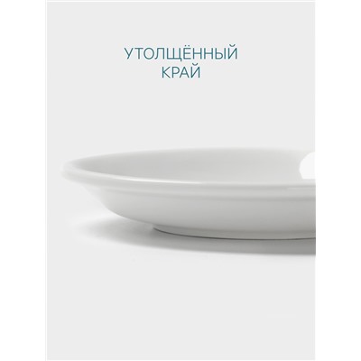 Блюдце Hanna Knövell, d=12 см, к чашке 80 мл штабелируемой, фарфор, белое