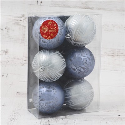 Ёлочные игрушки «Загадочный узор», шары новогодние, d=8 см, набор 6 шт.
