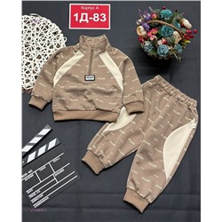 костюм 2059830-1