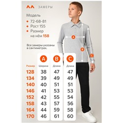 Рубашка поло для мальчика Happyfox