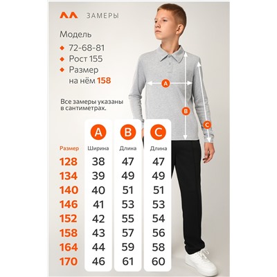 Рубашка поло для мальчика Happyfox