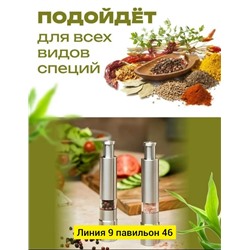 Артикул #23100402