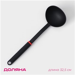 Половник Доляна Picanto, чёрный