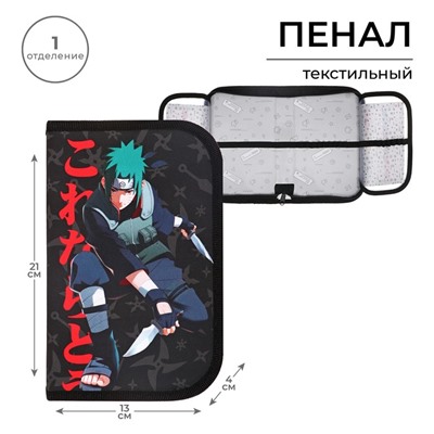 Пенал школьный, 1 секция, 13×21×4 см «Аниме»