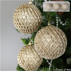 Новогоднее украшение Шары 3 штуки 8 см / WF-183 /уп 128/золото
