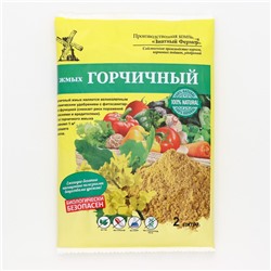 Жмых горчичный «Знатный фермер», 2 л