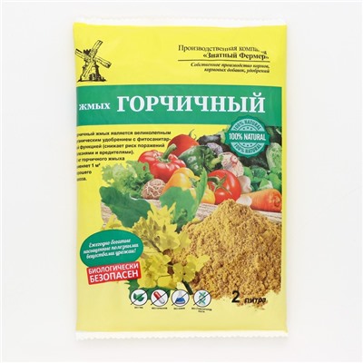 Жмых горчичный «Знатный фермер», 2 л