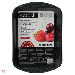 Противень глубокий SATOSHI Валькур, 40х28,5х7,5см, угл.сталь, антипригарное покрытие 280 град