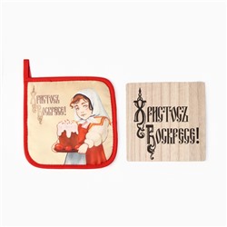 Набор кухонный «Доляна. Пасха»: прихватка, подставка