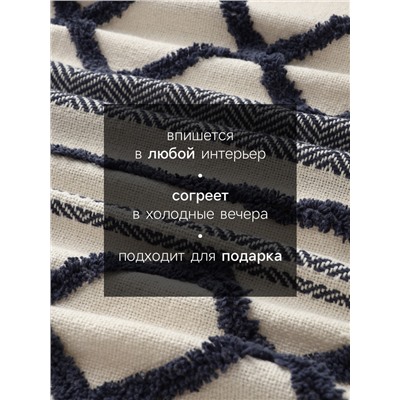 Плед с кисточками «Этель», с таффтингом, 125×150 см, хлопок 100%