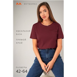 Женская базовая хлопковая футболка Happyfox