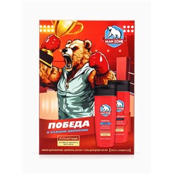 Подарочный набор мужской MAN ZONE ACTIVE FRESH, гель для душа 250 мл, шампунь 250 мл