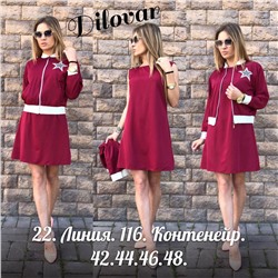 платье