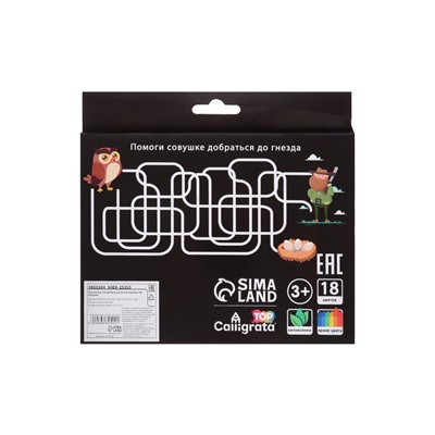 Фломастеры 18 цветов, Calligrata TOP, в картонной коробке