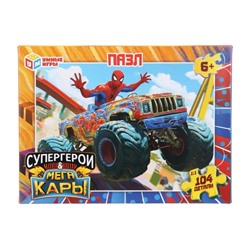 Пазлы 104 "Супергерои и Мегакары" 190х141х35 мм.