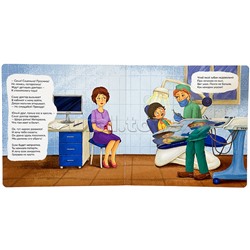 ЗОЖ. Чтобы зубки не болели