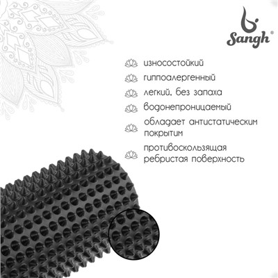Ролик массажный Sangh, 33×12 см, цвет чёрный