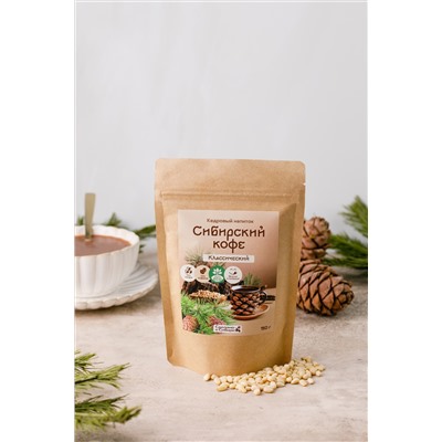 Напиток кедровый Сибирский Кофе КЛАССИЧЕСКИЙ / 150 г / дой-пак / Сам бы ел