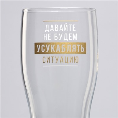 Бокал для пива «Усукаблять», 570 мл, 18+