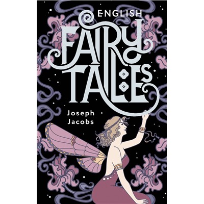 АСТ Joseph Jacobs "English Fairy Tales"