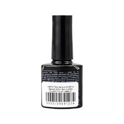 УЦЕНКА Гель-лак для ногтей 3-х фазный LED/UV 8мл CLASSIC COLORS (110) QF