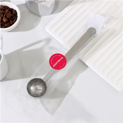 Ложка для кофе Доляна Aroma, с зажимом, серебристая