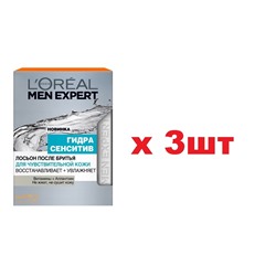 Loreal Men Expert Гидра Сенситив 100мл Лосьон после бритья для чувствительной кожи 3шт