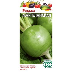 Редька  Маргеланская ч/б (Код: 92041)