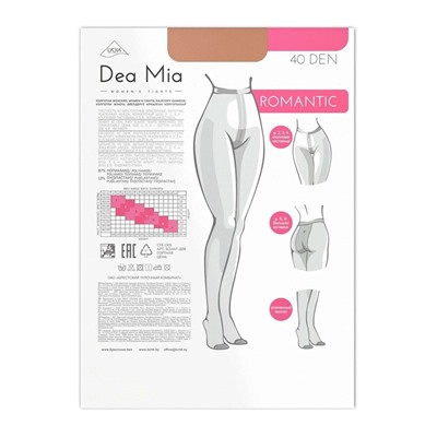 Колготки женские DEA MIA ROMANTIC 40