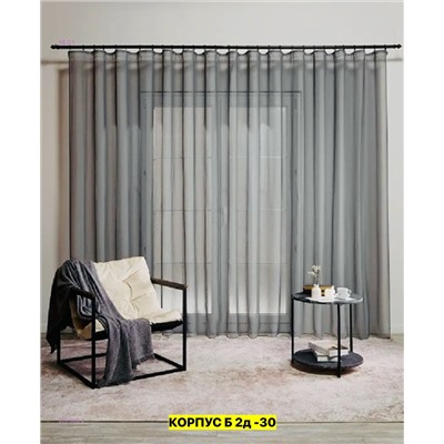 Тюль однатолный вуаль 2051806-2