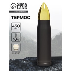 Термос, пуля, 450 мл, «Мастер К», 28×7 см, чёрный