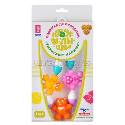 Подвеска для кроватки "Лесные друзья"