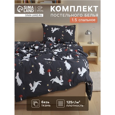 Постельное бельё 1.5-спальное «Этель. Лесной житель», бязь