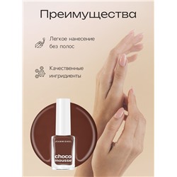 Лак для ногтей Jeanmishel, шоколадно-розовый, глянцевый, тон 472, 6 мл